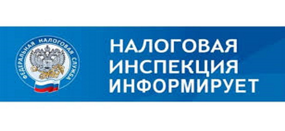 УФНС России утвердила план разработки и ввода в действие форматов электронных документов в 2023 году