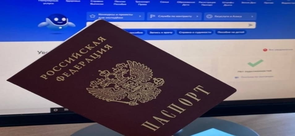 «Госуслуги» запустили электронный паспорт. Как его получить бесплатно?
