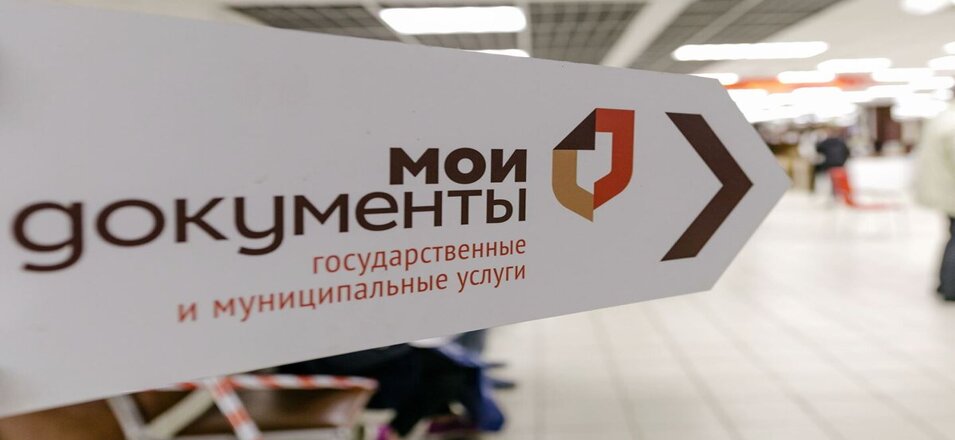 План мероприятий Кыринского офиса КГАУ МФЦ Забайкальского края на декабрь 2023 года