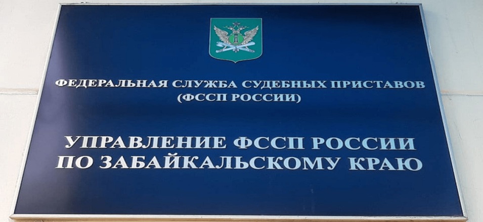 День открытых дверей с сотрудником Оловяннинского отделения ССП