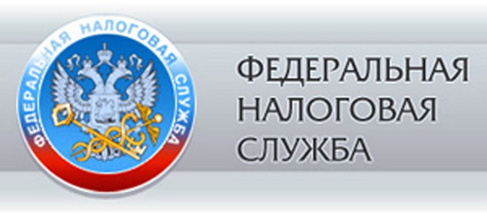 УФНС России предупреждает о мошеннических рассылках в интернете