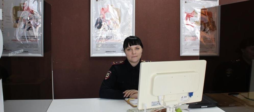 День открытых дверей с Миграционным пунктом ОМВД России прошёл в Нерчинском филиале МФЦ