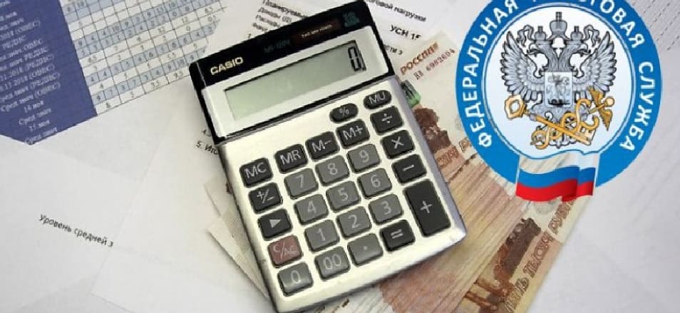 ФНС рекомендует ИП, применяющим специальные налоговые режимы, до 1 мая 2024 года направить в налоговый орган заявление об имеющихся льготах по налогу на имущество