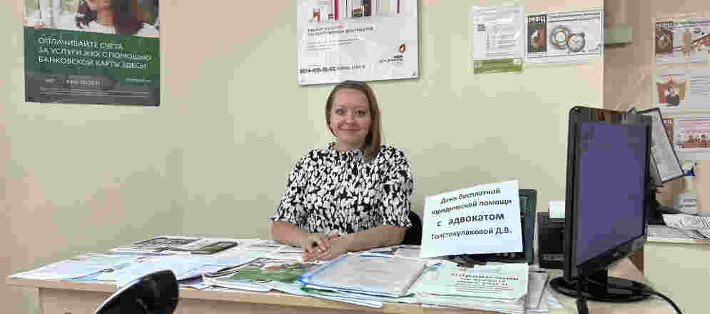 Бесплатная юридическая помощь в МФЦ п. Приаргунск в феврале