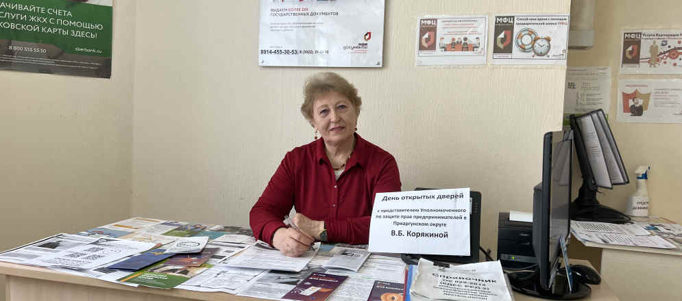 День открытых дверей с уполномоченным по защите прав предпринимателей в Приаргунском районе прошел в марте 2024