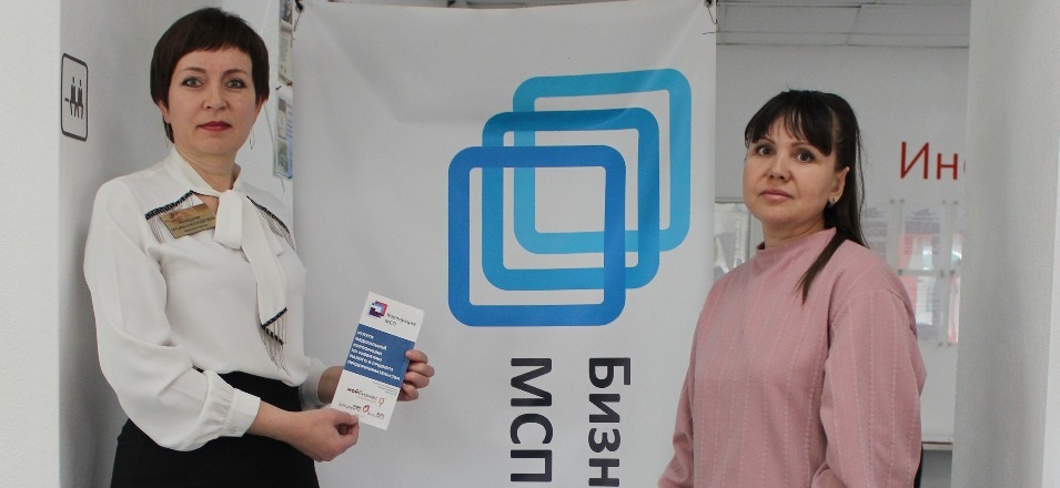 В Борзинском филиале МФЦ была проведена акция Информирование граждан об услугах МСП, оказываемых в МФЦ