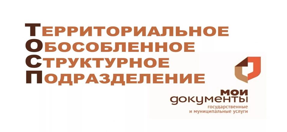 График приема заявителей в ТОСП пгт. Ясногорск в апреле 2024 года