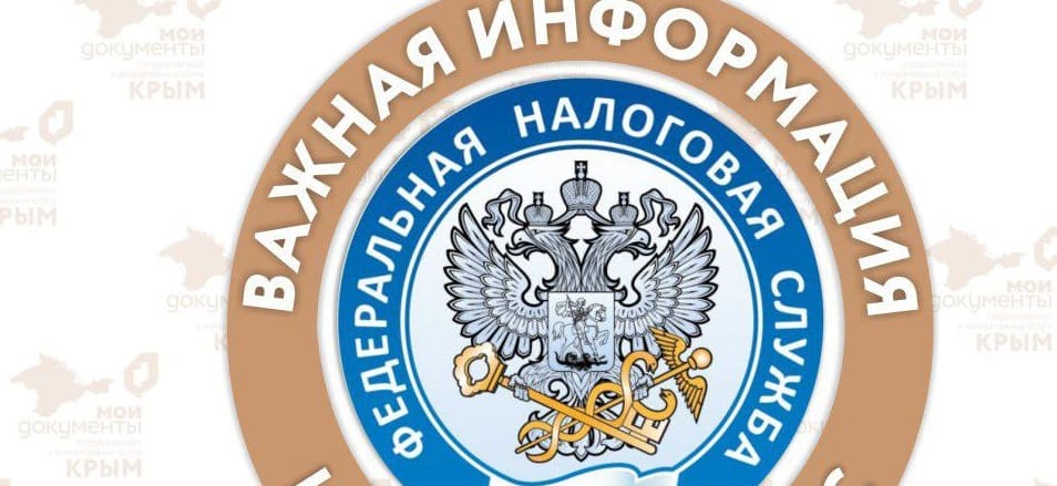 Получить копии учредительных документов юридического лица теперь можно онлайн с помощью сервиса ФНС России