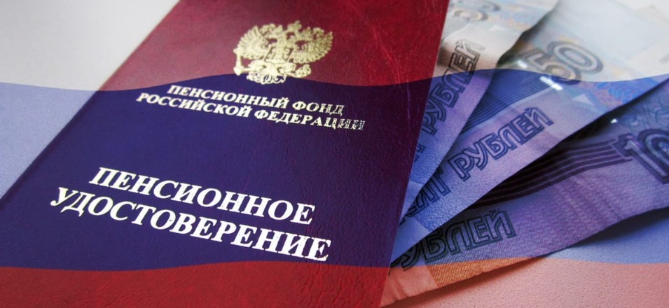 Россияне получат в мае пенсии и детские выплаты по обычному графику