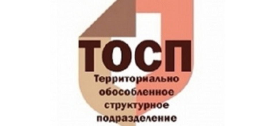 Прием заявителей в ТОСП пгт. Ясногорск в апреле 2024 года