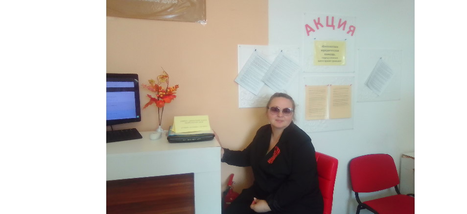 День открытых дверей по оказанию бесплатной юридической помощи прошел в Кыринском офисе