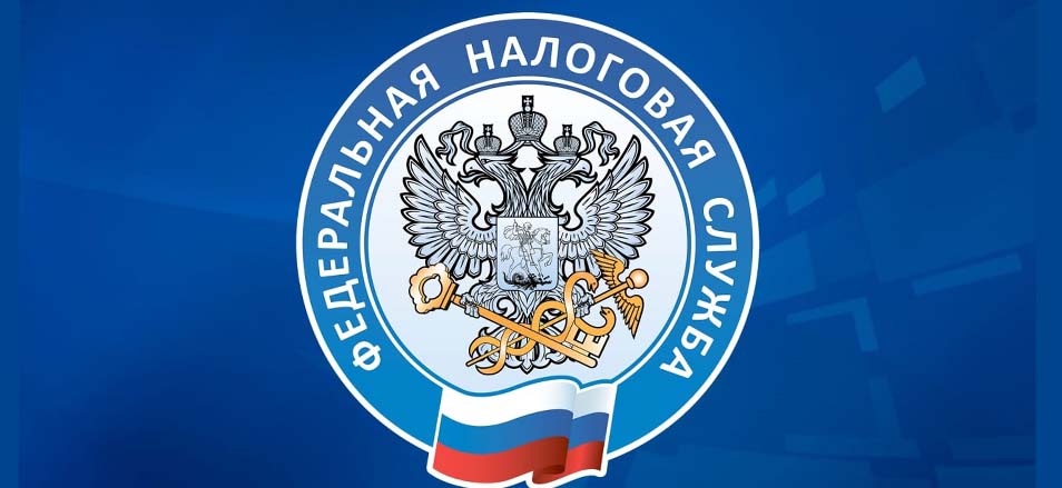 И.о. руководителя УФНС России по Забайкальскому краю проведет прием граждан