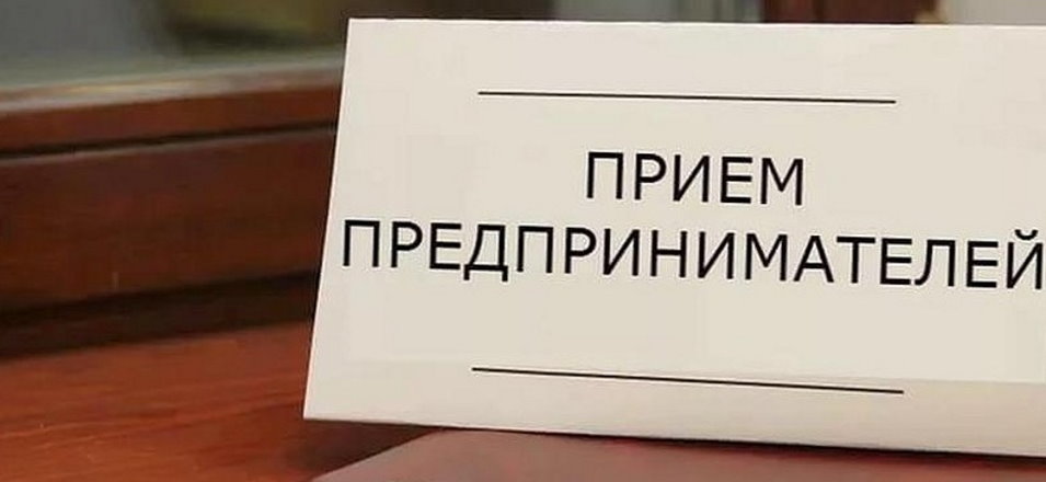 Бизнес-омбудсмен и руководитель Ространснадзора по Забайкальскому краю проведут совместный прием предпринимателей