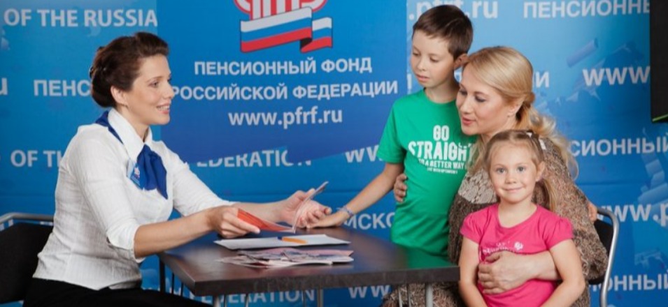 Пенсионный фонд  упростил получение выплаты 5 тысяч рублей на детей до трех лет