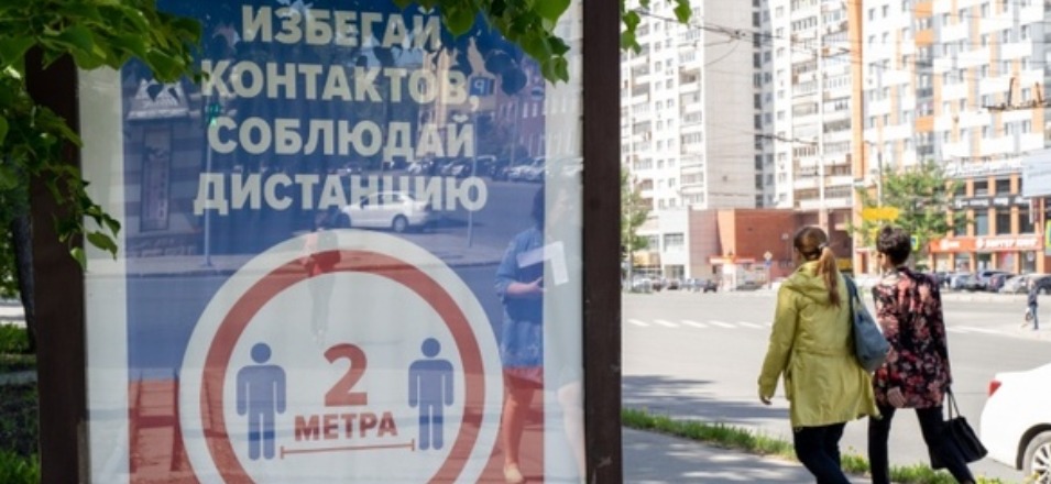 Режим ограничений в Забайкальском крае продлен до 14 июня