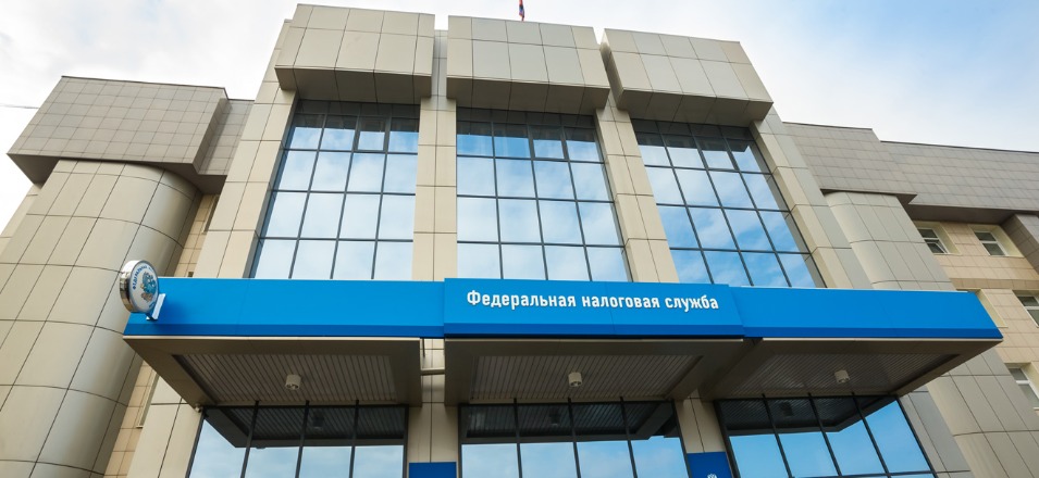 ФНС России открыла налоговые инспекции для личного приема по предварительной записи