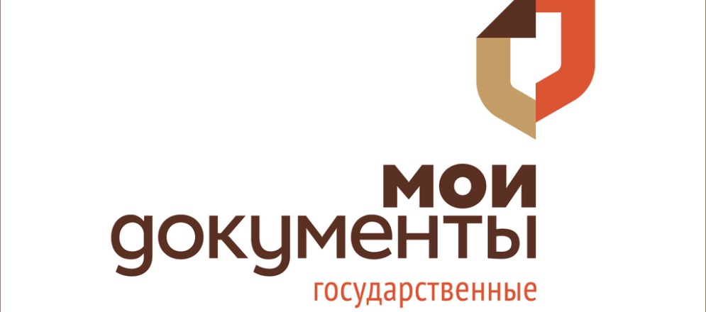 Министерство строительства, дорожного хозяйства и транспорта Забайкальского края 26.06.2020