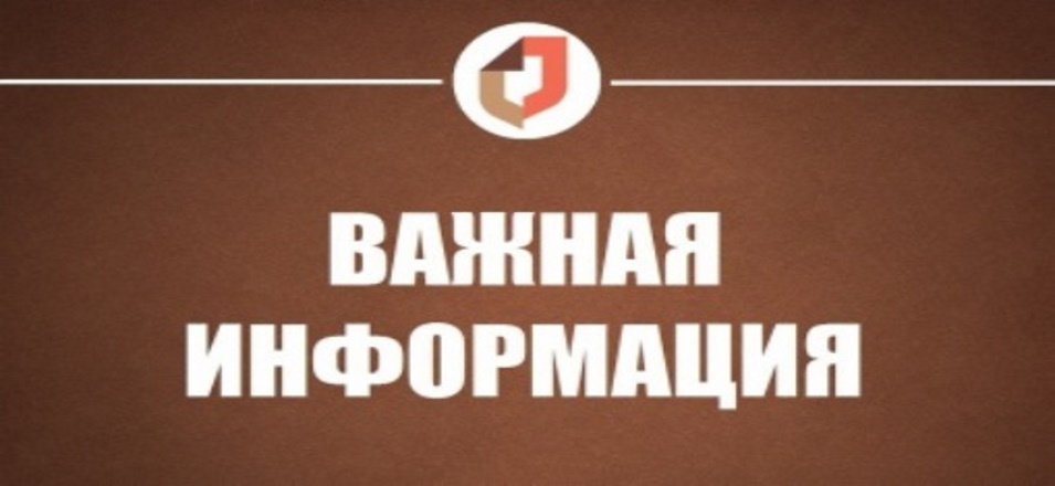 С 1 августа 2020 г. произойдёт изменение режима работы Александрово-Заводского офиса МФЦ