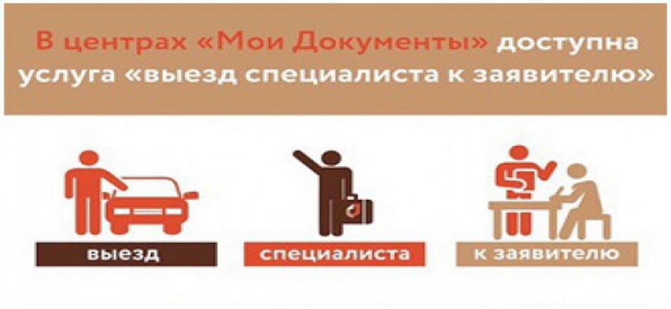 Выезды в ТОСП п. Ключевский, в январе 2021 года