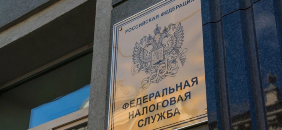 ФНС России дала пояснения по применению статьи 54.1 НК РФ