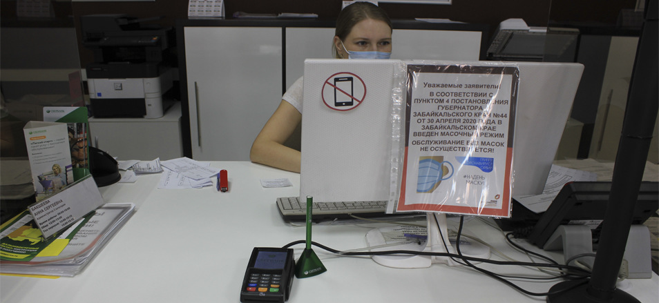Акция «Оплати услуги ЖКХ» прошла в офисах центра «Мои Документы»