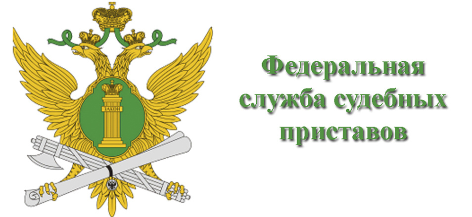 Возобновлено взаимодействие между УМФЦ и Управлением Федеральной службы судебных приставов по Забайкальскому краю