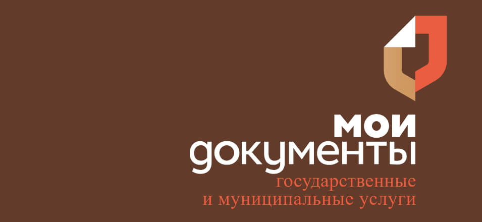План проведения мероприятий КГАУ МФЦ Забайкальского края на май 2021г.