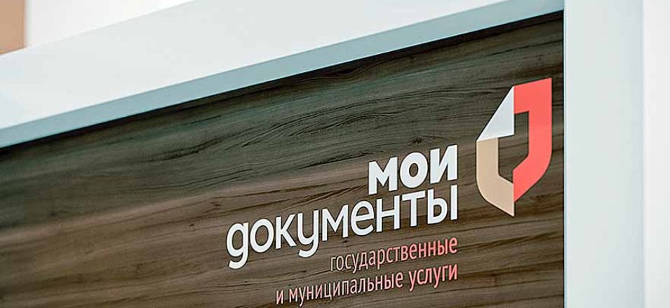 В Красночикойском филиале пройдет Акция Фонд поддержки малого предпринимательства Забайкальского края «Поддержка предпринимательства»