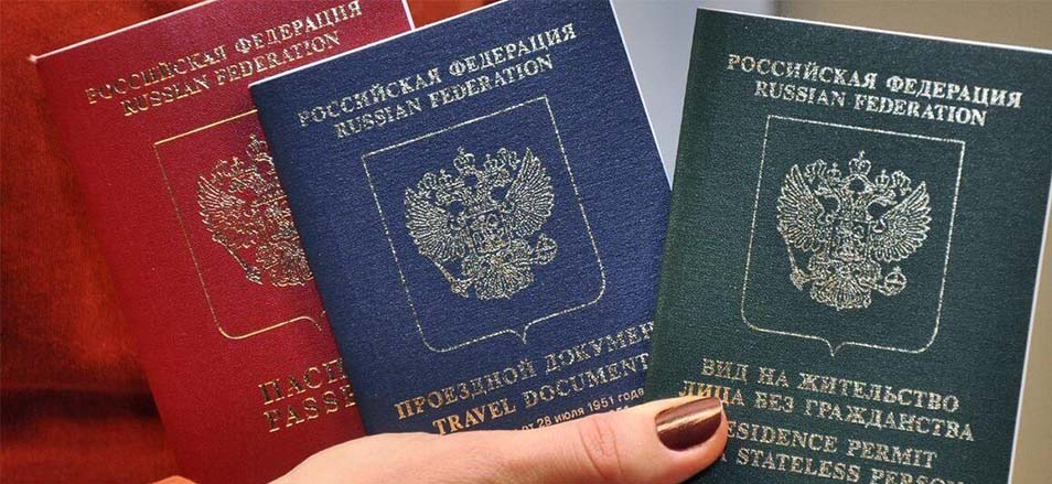 Информация для иностранных граждан и лиц без гражданства в части урегулирования их правового положения