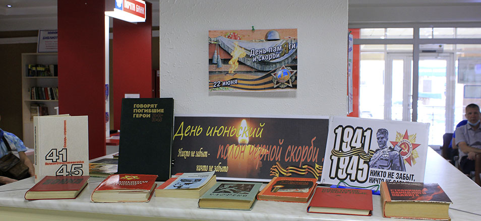 Акция Буккроссинг с книгами на военную тематику прошла в МФЦ