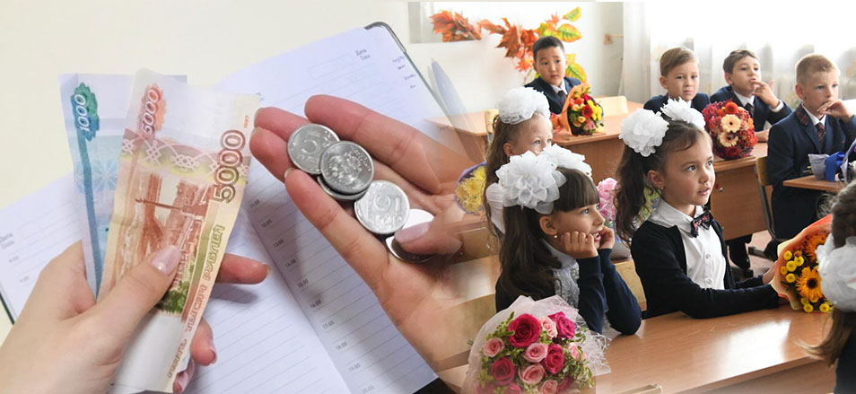 Прием заявлений на получение единовременной выплаты 10 000 рублей семьям с детьми начнется 15 июля на портале госуслуг