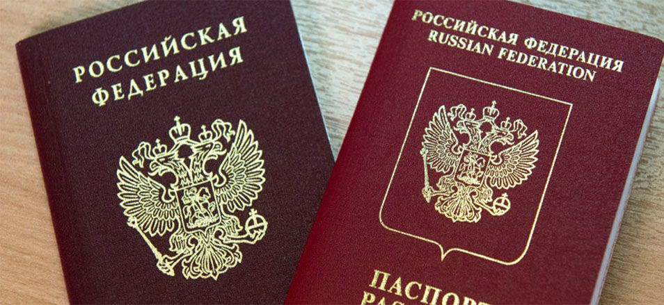 Правительство продлило срок действия российских паспортов, подлежащих замене при достижении гражданами возраста 20 и 45 лет