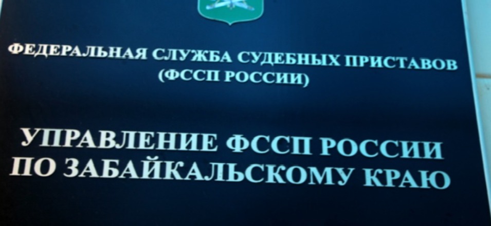 В ФССП России создан базовый функционал цифрового ведомства