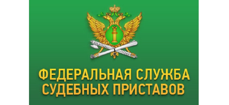 В управлении ФССП России по Забайкальскому краю организована единая зона приема граждан и представителей организации
