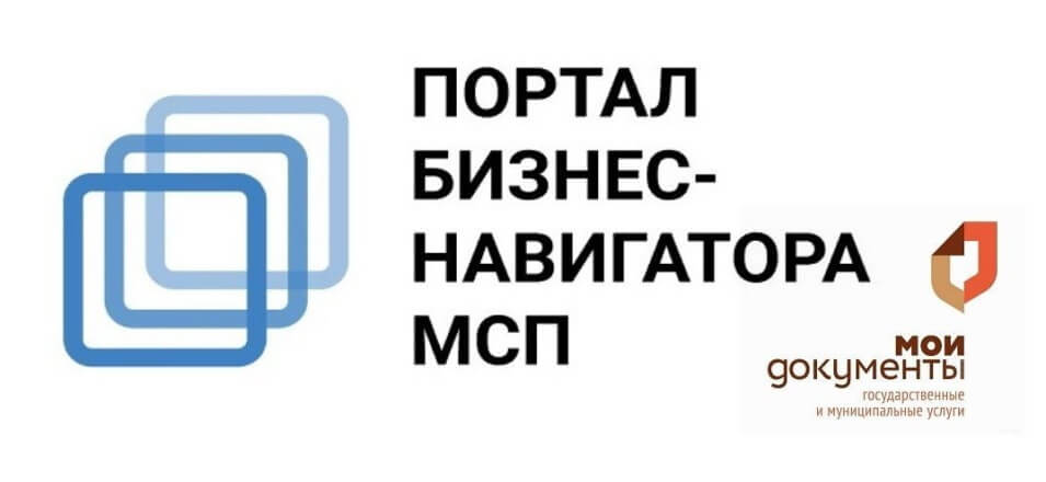 Акция «Зарегистрируйся на Портале Бизнес-навигатора МСП» прошла в УМФЦ