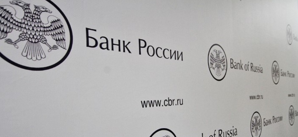 Банк России приглашает пройти опрос об удовлетворенности безопасностью финансовых услуг