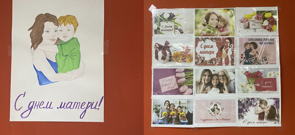 Залы приёма УМФЦ украсили рисунки и плакаты ко Дню матери