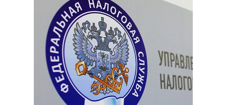 Реквизиты для направления налоговой отчётности и уплаты налогов изменились  в Забайкальском крае с 29 ноября в связи с реорганизацией