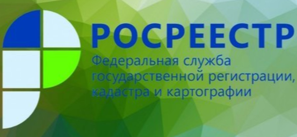 «Телефон доверия» забайкальского Росреестра  работает в круглосуточном режиме