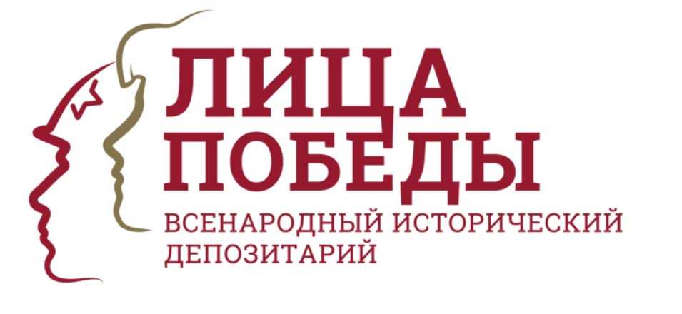 В Могойтуском филиале МФЦ Забайкальского края стартовал проект «Лица Победы»