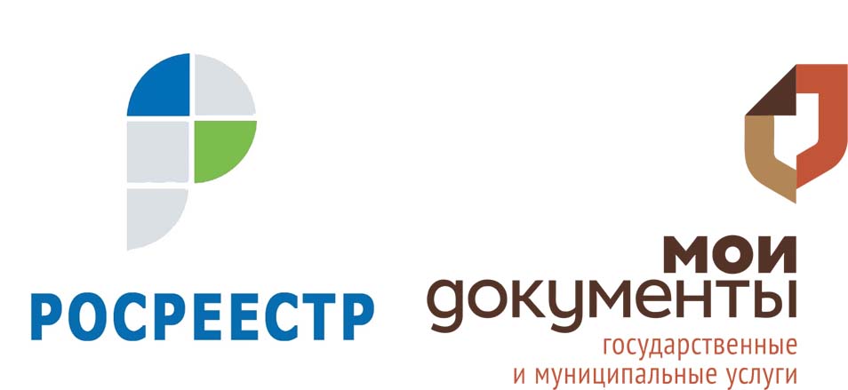 МФЦ в Забайкалье переходит на электронный  документооборот по сделкам с недвижимостью