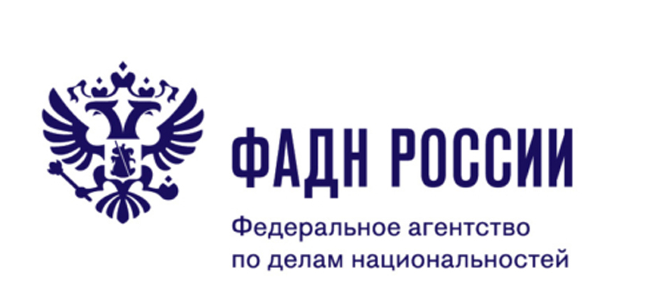 Акция «Получи услугу по учету лиц, относящихся к коренным малочисленным народам Российской Федерации» в июле 2022 года