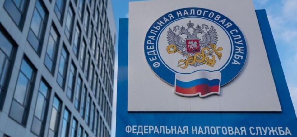 В ДНР, ЛНР, Запорожской и Херсонской областях открылись российские налоговые отделения