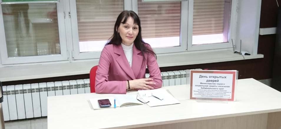 Для работодателей прошли консультации от специалиста Министерства труда и социальной защиты населения Забайкальского края