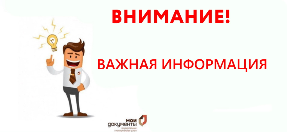 Временное приостановление приёма новых заявлений с 01.12.2022 г. по услуге ГК «Забайкалмедстрах