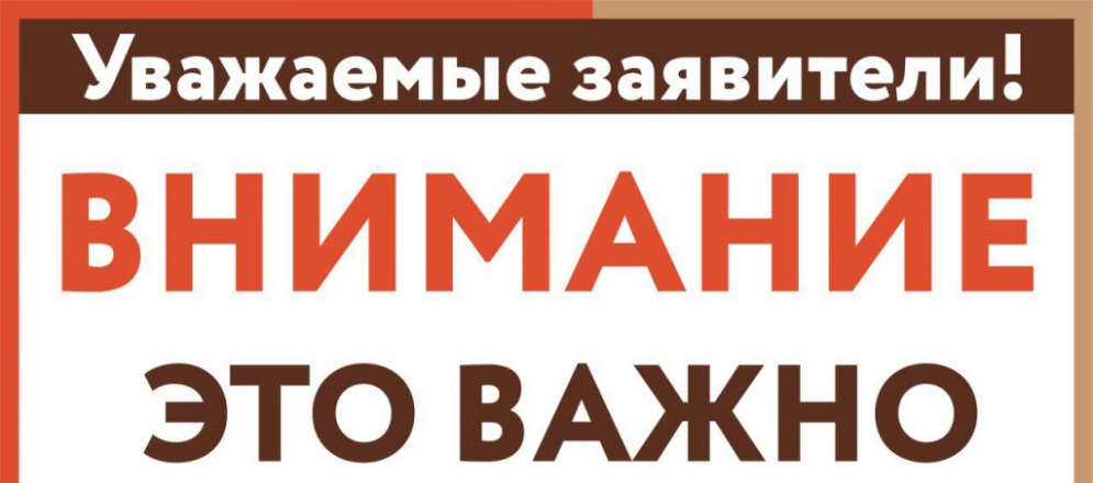 С 01 декабря временно приостановлен прием документов по услуге ГК «Забайкалмедстрах»