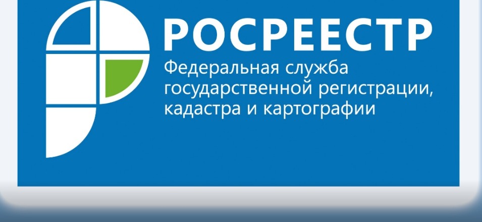 Онлайн-сервис Росреестра позволит выбрать земельный участок под жилищную застройку в регионах России