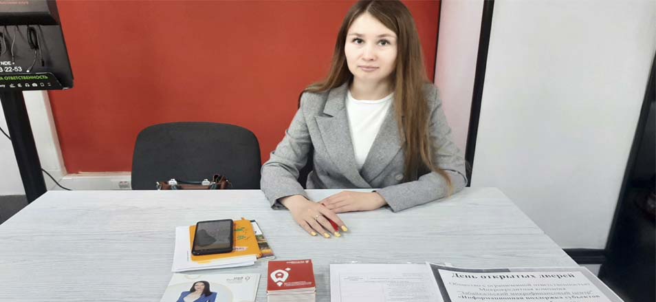 Фонд поддержки малого предпринимательства Забайкальского края провёл консультации для представителей бизнеса на площадке МФЦ
