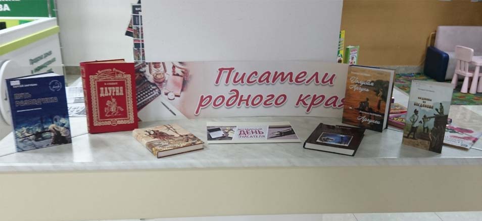 Выставка книг забайкальских писателей прошла в рамках акции «Буккроссинг»