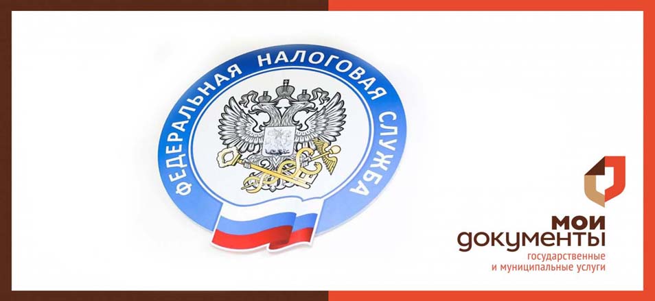 Продолжается выдача электронных подписей для бизнеса удостоверяющими центрами ФНС России